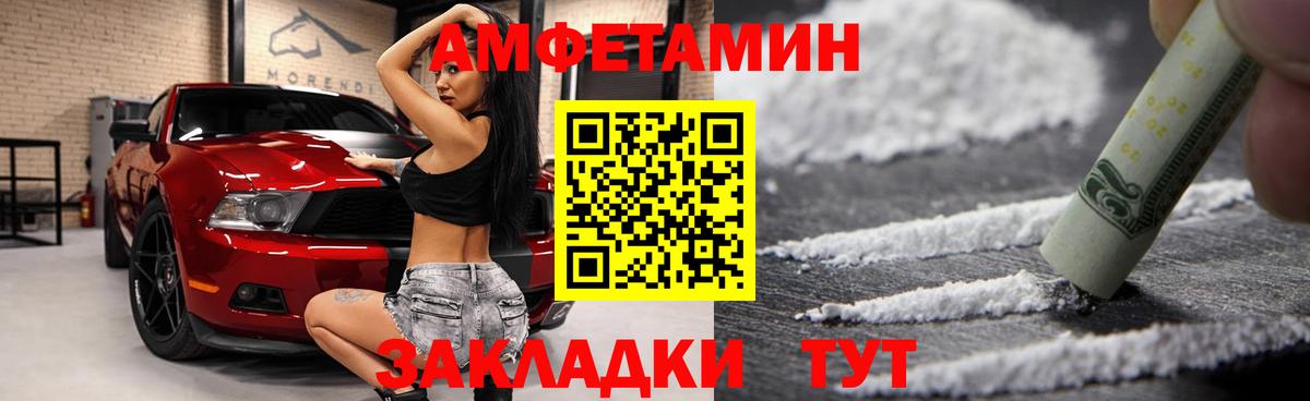 Обнинск  нарко площадка как зайти  Amphetamine  Amphetamine 98%  Вход с VPN  Amphetamine 
