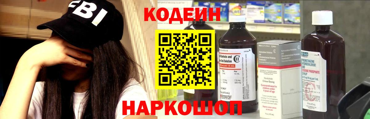 Меф кристаллы  Конопля  Обнинск  ГАШИШ  КОКАИН  ГАШ  Вход с VPN 