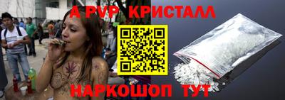 мефедрон Рыбинск