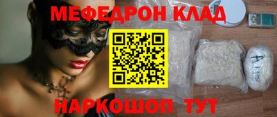 герыч Рузаевка