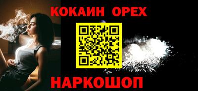 мефедрон Рыбинск