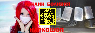 мефедрон Рыбинск