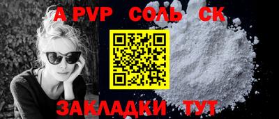 герыч Рузаевка