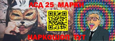 мефедрон Рыбинск