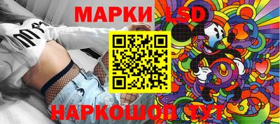герыч Рузаевка