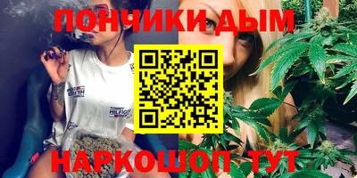 мефедрон Рыбинск