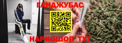 мефедрон Рыбинск