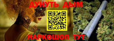 мефедрон Рыбинск