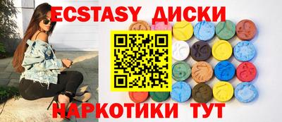 мефедрон Рыбинск