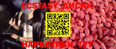 мефедрон Рыбинск