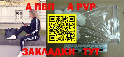 герыч Рузаевка