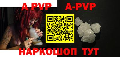 герыч Рузаевка