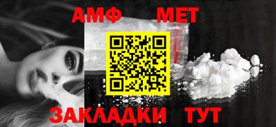 мефедрон Рыбинск