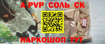 мефедрон Рыбинск
