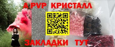 герыч Рузаевка