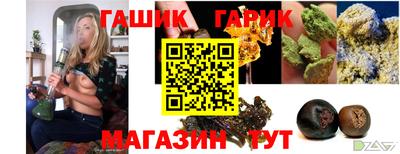 мефедрон Рыбинск