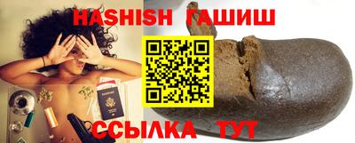 герыч Рузаевка