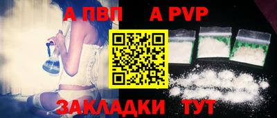 мефедрон Рыбинск