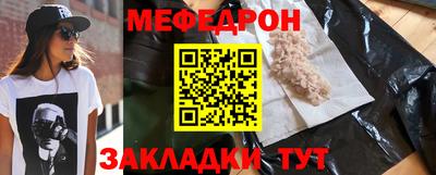 герыч Рузаевка