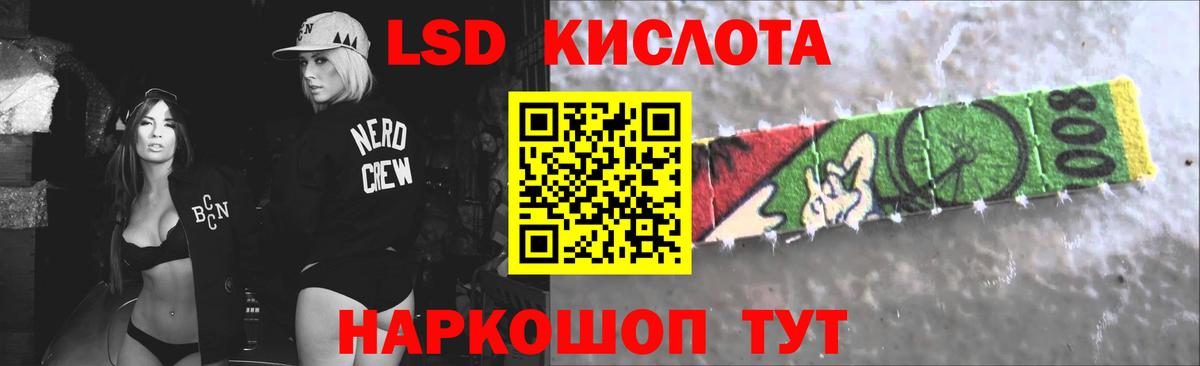 Обнинск  Лсд 25 экстази кислота  LSD-25 экстази  Вход с VPN 