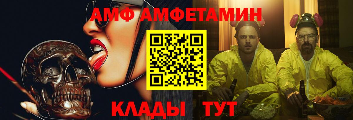Первитин пудра Обнинск