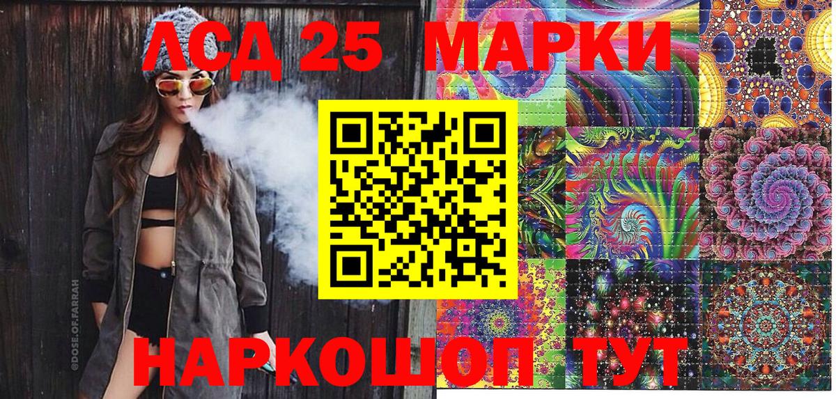 Марки 25I-NBOMe  Марки N-bome 1,5мг  Вход с VPN  Обнинск  Марки N-bome 1,5мг 