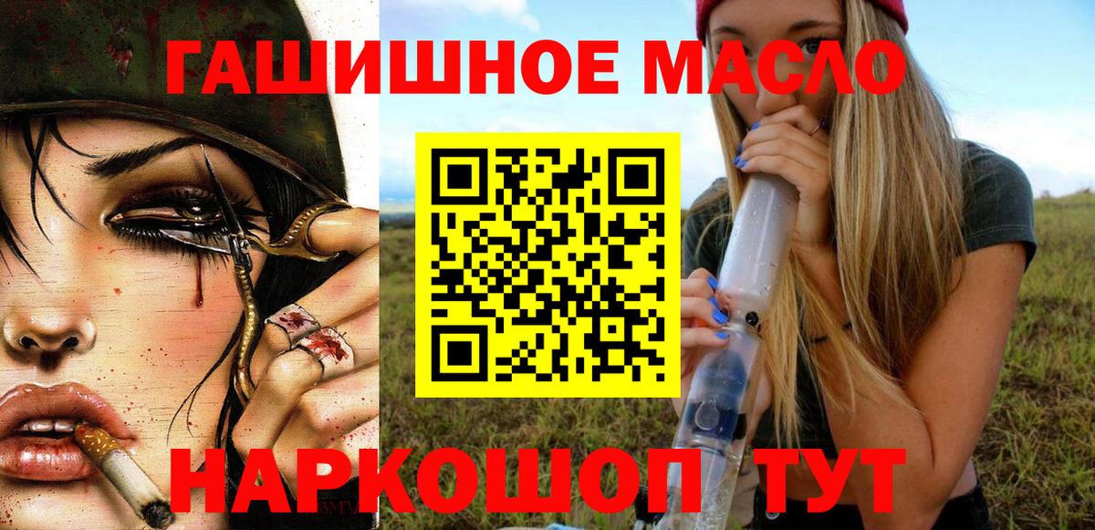ТГК жижа Обнинск