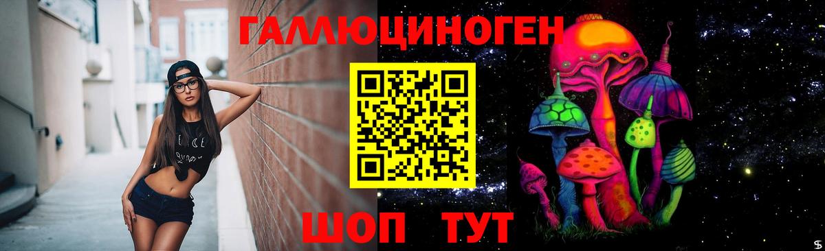 Псилоцибиновые грибы MAGIC MUSHROOMS Обнинск